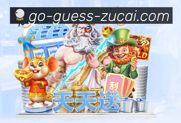 体育平台欢迎图